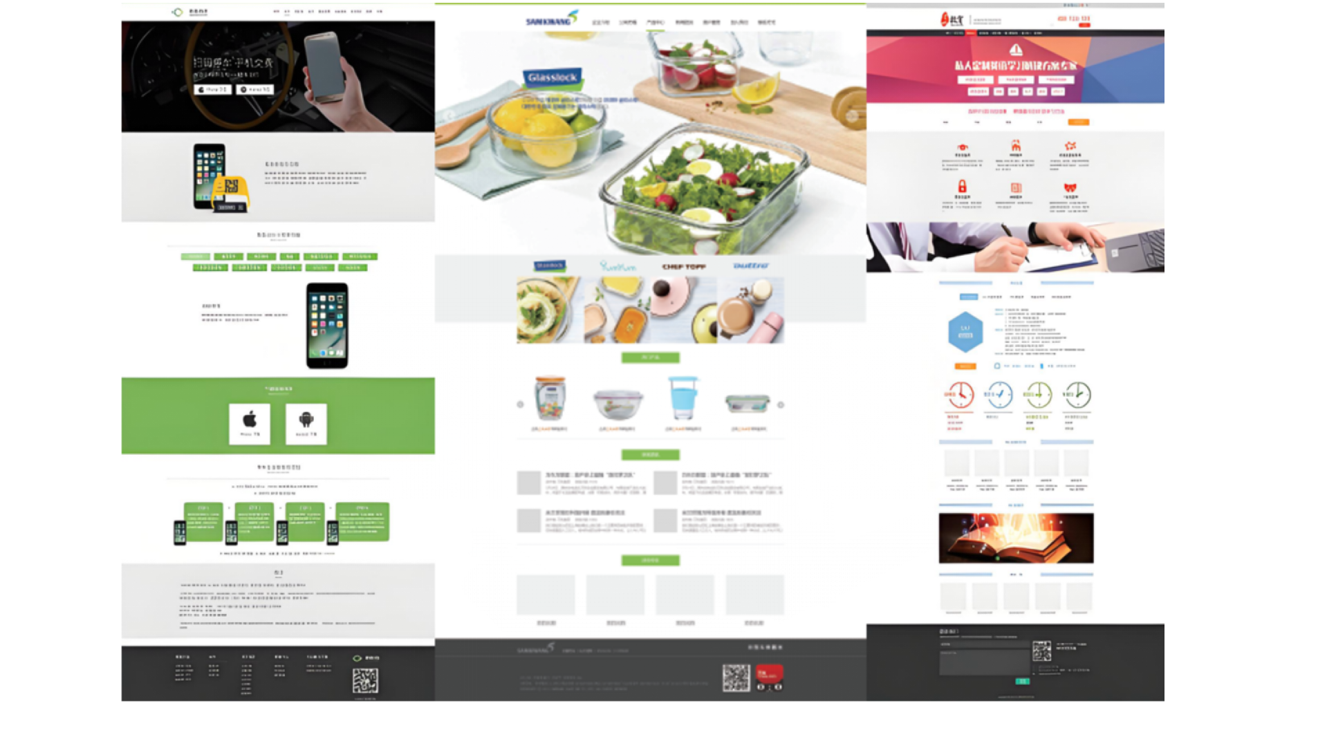 ウェブサイト及びモバイルアプリケーション